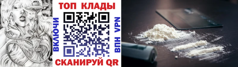 Где купить наркоту Братск БУТИРАТ  Меф мяу мяу  COCAIN  Галлюциногенные грибы  ГАШ  Марихуана 