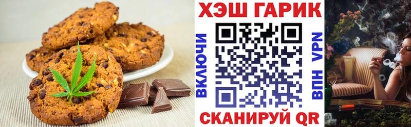 Cannafood марихуана  мориарти Telegram  Братск  где можно купить наркотик 