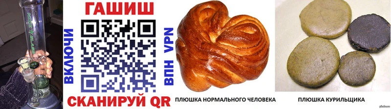ГАШИШ 40% ТГК продажа наркотиков Братск