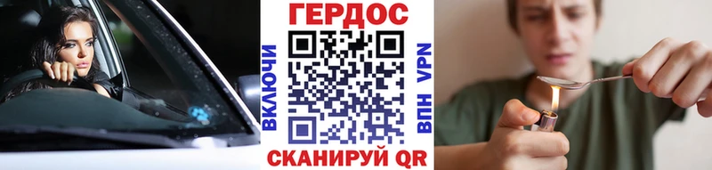 мориарти как зайти Братск Героин белый как найти наркотики