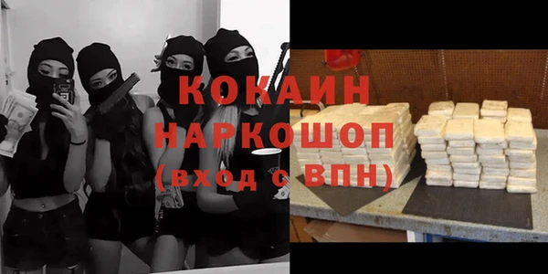 ALPHA-PVP Ельня