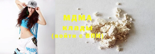 мяу мяу кристалл Заводоуковск
