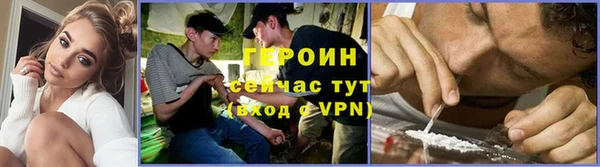 COCAINE Дмитровск