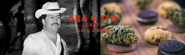 COCAINE Дмитровск