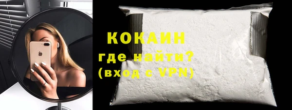 прущая мука Елизово
