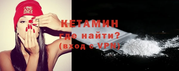 COCAINE Дмитровск
