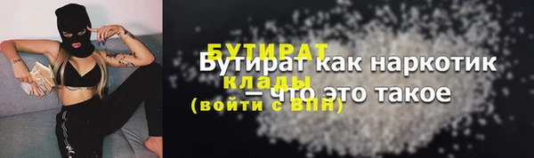 ALPHA-PVP Ельня