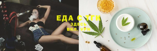 ПСИЛОЦИБИНОВЫЕ ГРИБЫ Дмитров