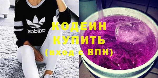 ПСИЛОЦИБИНОВЫЕ ГРИБЫ Дмитров