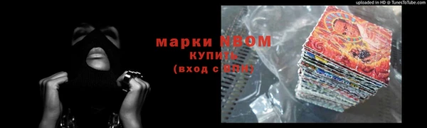 ПСИЛОЦИБИНОВЫЕ ГРИБЫ Дмитров