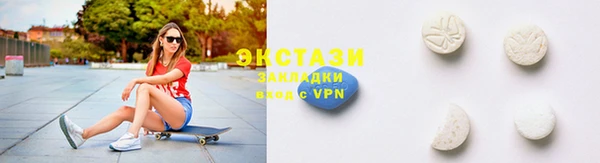 таблы Заволжье