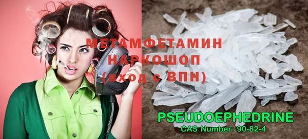 метамфетамин Дмитриев