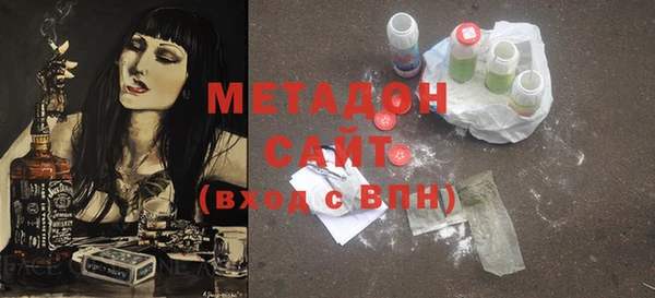 метамфетамин Дмитриев