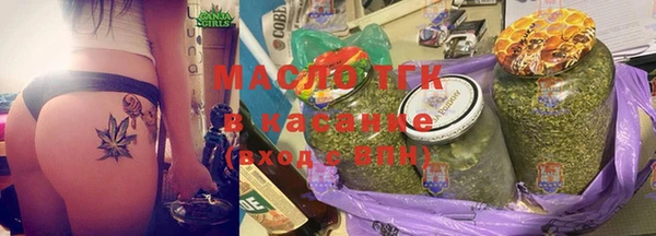 ALPHA-PVP Ельня
