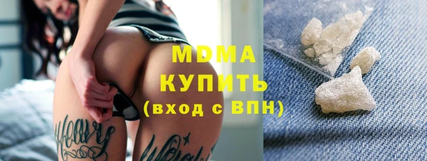 скорость mdpv Елабуга