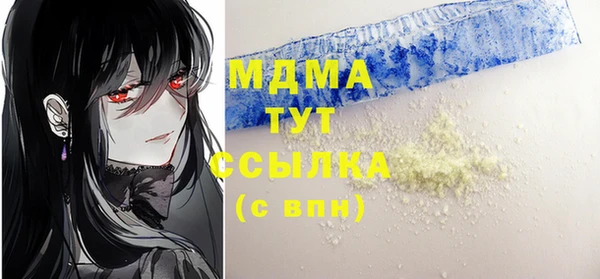 метамфетамин Дмитриев