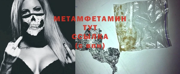 метамфетамин Дмитриев