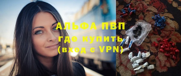 COCAINE Дмитровск