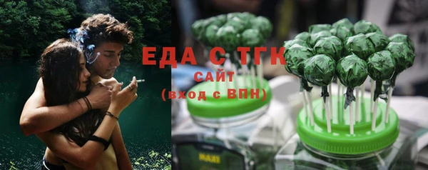 ALPHA-PVP Ельня