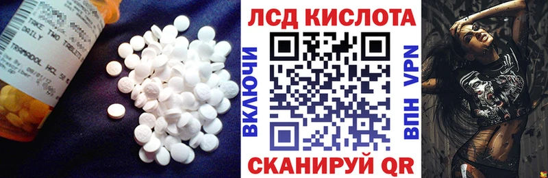 купить наркотик  Братск  Лсд 25 экстази кислота 
