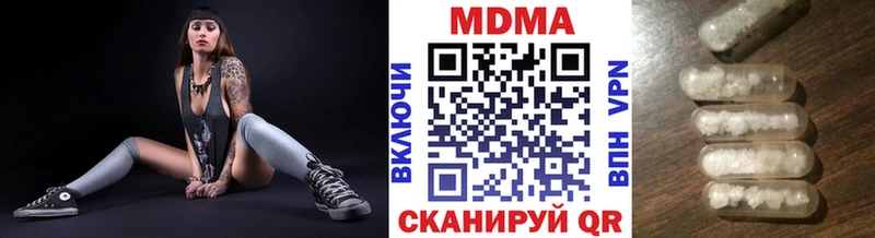 где продают   Братск  МДМА crystal 