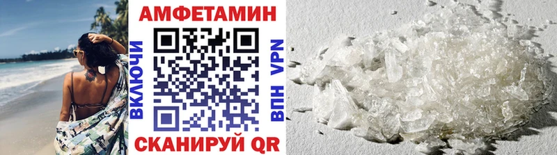 купить  цена  Братск  Метамфетамин мет 