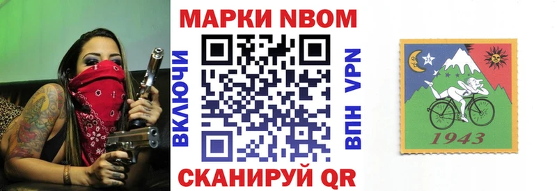 KRAKEN маркетплейс  Братск  Марки NBOMe 1,8мг 